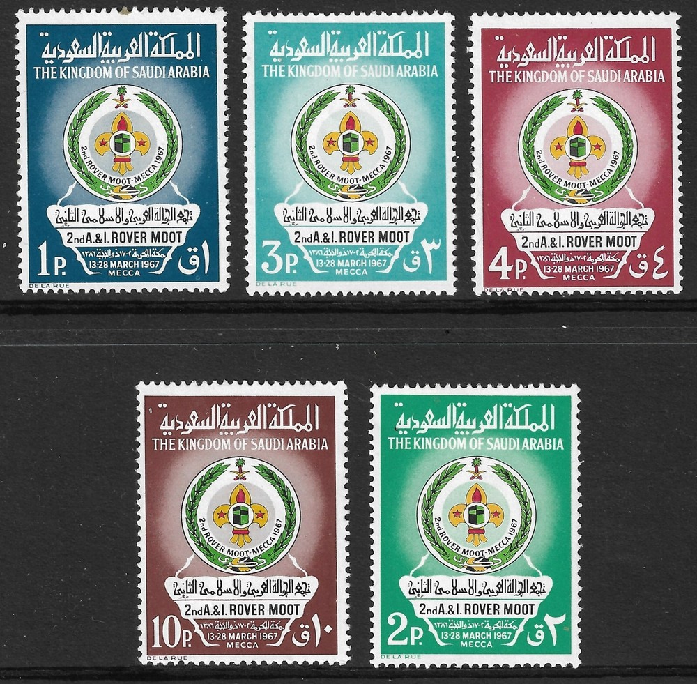 Saudi Arabia Scott 451-455 Emblem Of Scout Association VF Mint Hinged.