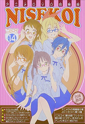 Naoshi Komi manga: Nisekoi vol.14 Limited Edition Japan Book form JP