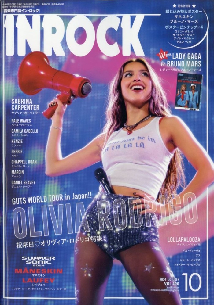 INROCK October 2024 Japanese Music Magazine Edition