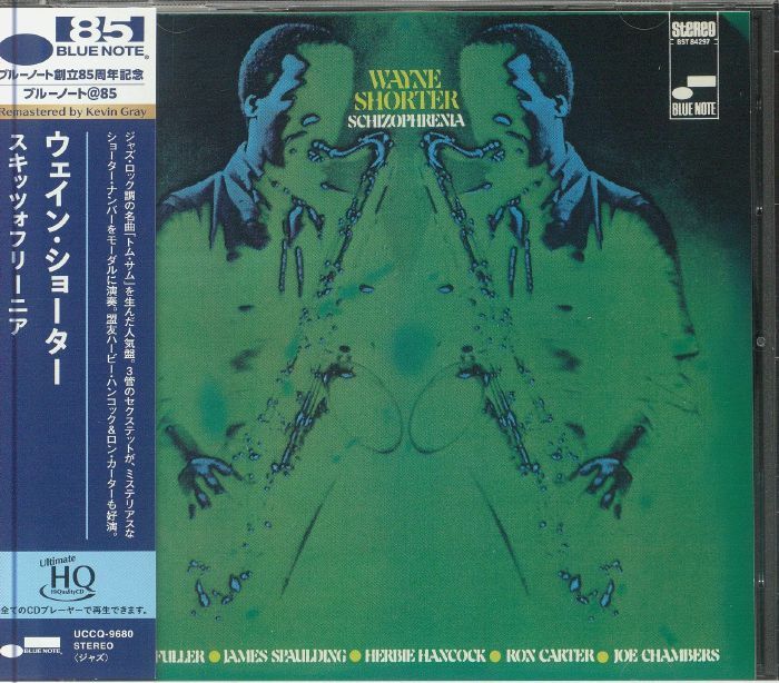 SHORTER, Wayne - Schizophrenia (remastered) - CD (UHQ-CD with obi-strip)
