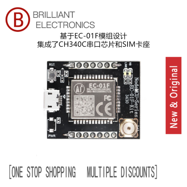 (5pcs)EC-01F Module Development Board 5G NB-IoT Wireless Communication Modu Kit