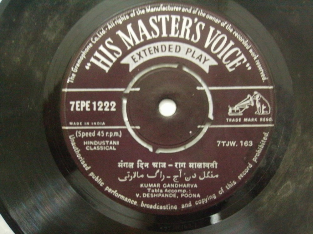 KUMAR GANDHARVA  SOHINI BHATIYAR MANGAL DIN AAJ MALAWATI CLASSICAL  EP  VG+