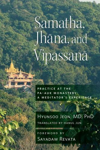 Samatha Jhana and Vipassana Meditation Techniques Explained in a Comprehensive General Trade Format