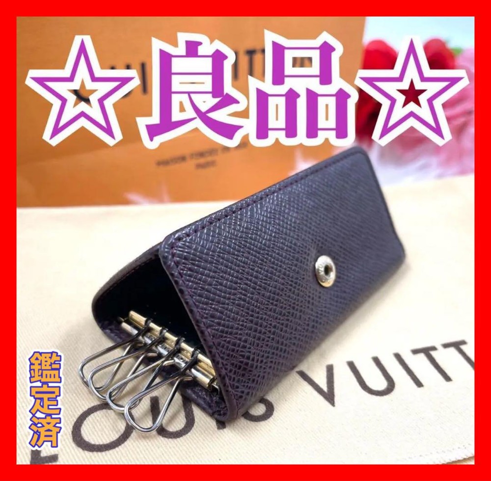Louis Vuitton Men Taiga Leather Keychain Case with 4-Strand Key Ring 323  