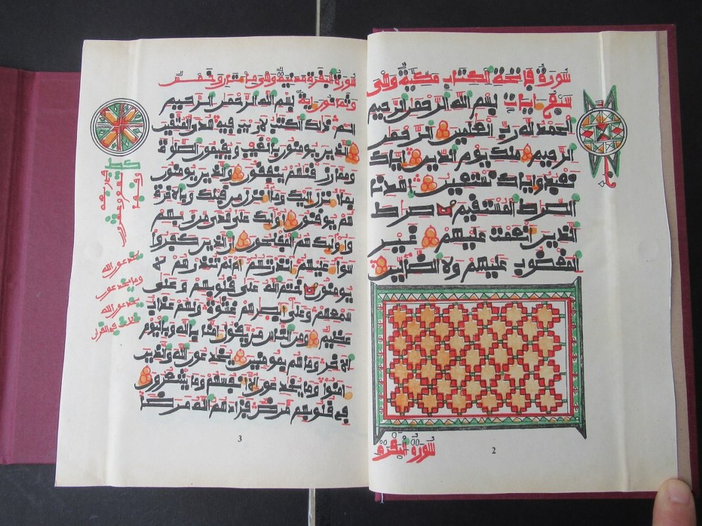 Quran Maghribi African calligraphy, الخط المغربي Large Printing Copy Koran