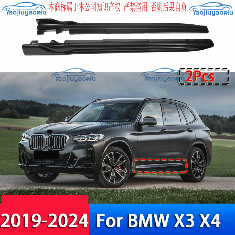 Side Skirt Extension Body Kit Lip Splitters Fits for BMW X3 X4 G01 G02 2019-2024
