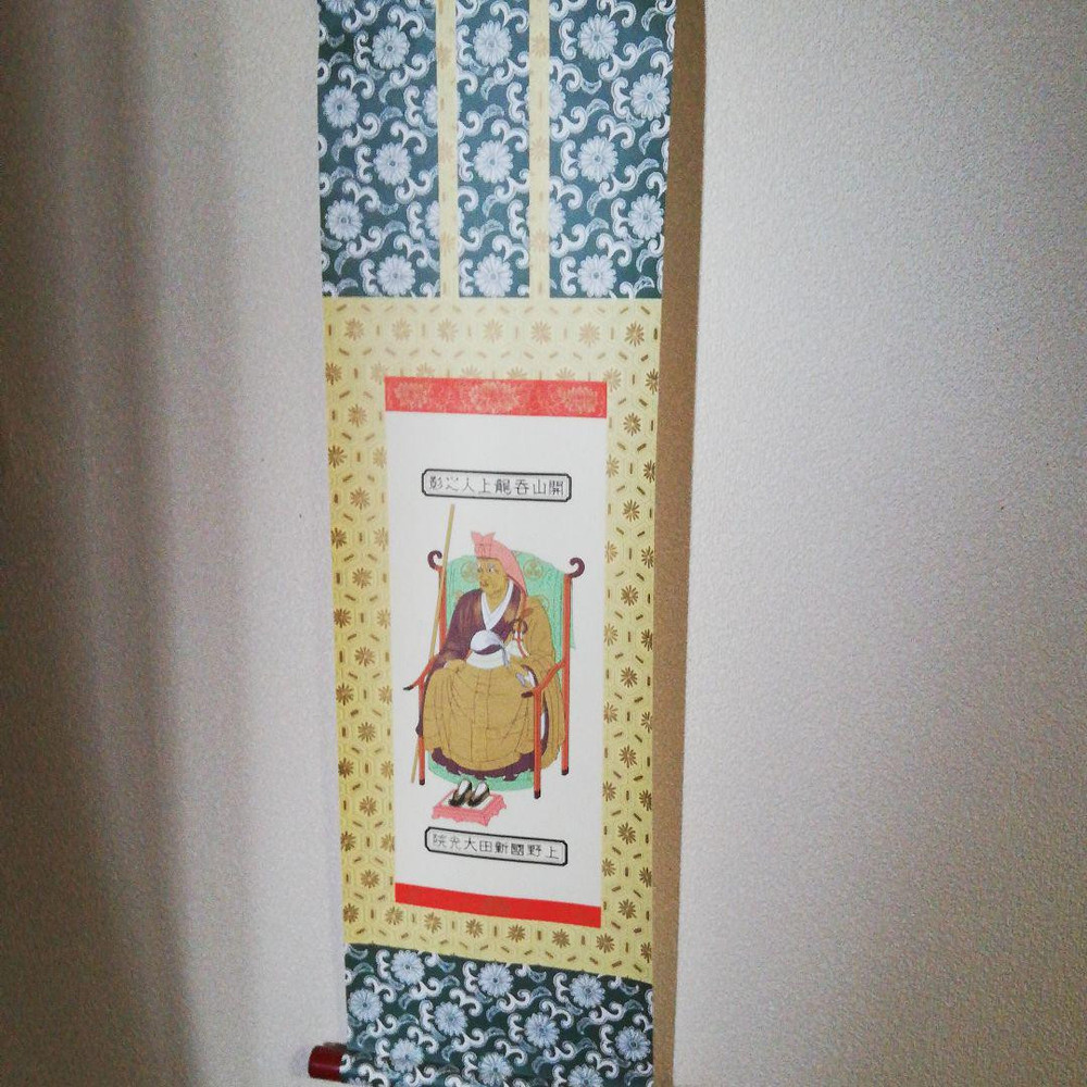 Ota Kanayama Hanging Scroll Child Raising Dragon Small Size Temple Art