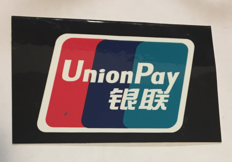 UnionPay Credit Card Logo Decal Sticker for Gas Stations & Stores  -image