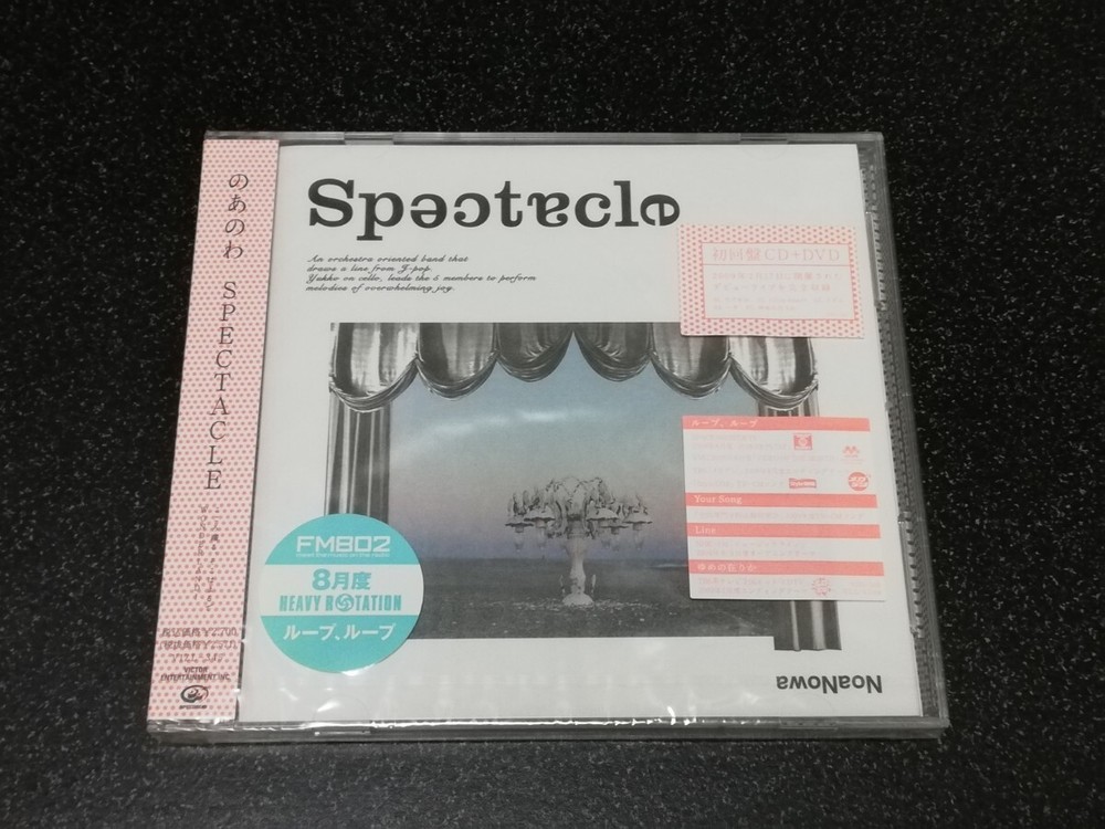 Instant decision   New Anowa  SPECTACLE  First Press Limited Edition CD   DV