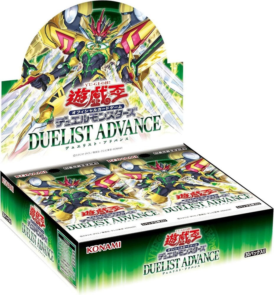 Pre-order Yu-Gi-Oh Duelist Advance Box OCG Official Set releasing 26 April with 50 cards