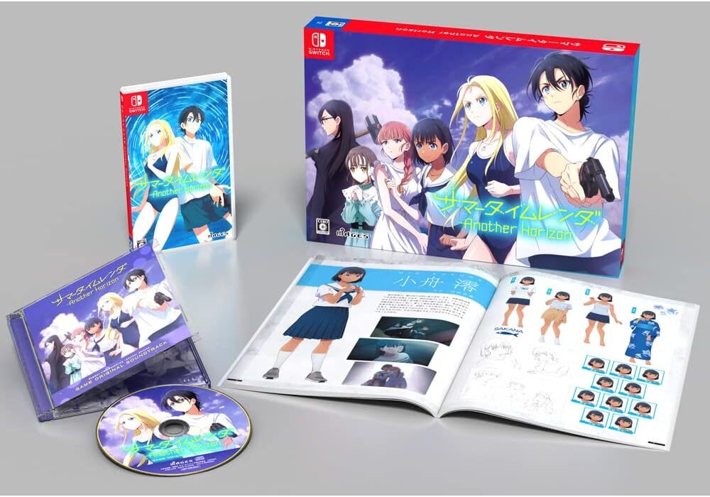 Summertime Renda Another Horizon First Limited Edition [Included Item... form JP