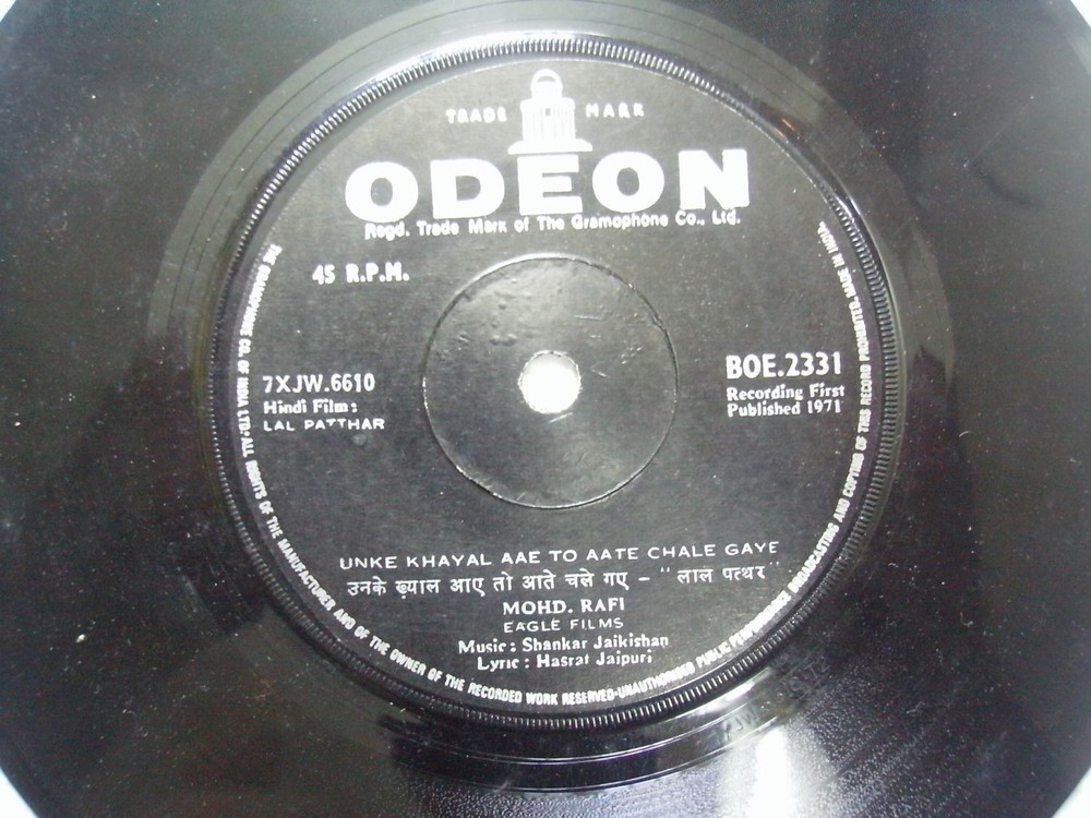 LAL PATTHAR SHANKAR JAIKISHAN BOE 2331 1971 RARE BOLLYWOOD EP 45 rpm RECORD vg+