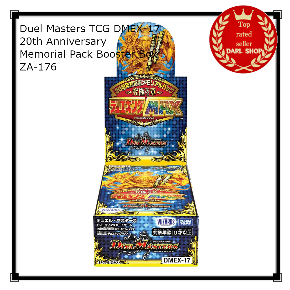 Duel Masters TCG DMEX-17 20th Anniversary Memorial Pack Booster Box ZA-176 CBP