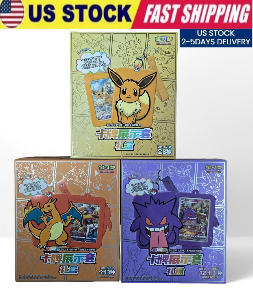 Lot 3 NEW ALL Eevee Charizard Gengar Pokemon Chinese CARD Display Frame Gift Box