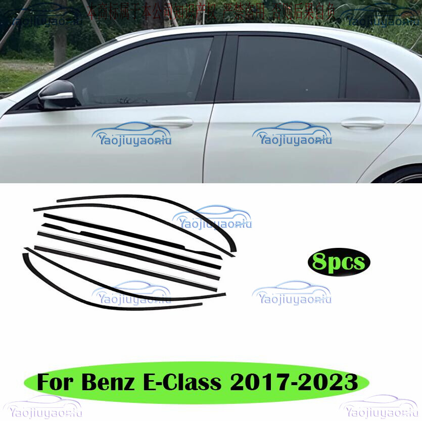 For Benz E-Class W213 2016-2023 Chrome Black Window Sill Molding Strip Trim