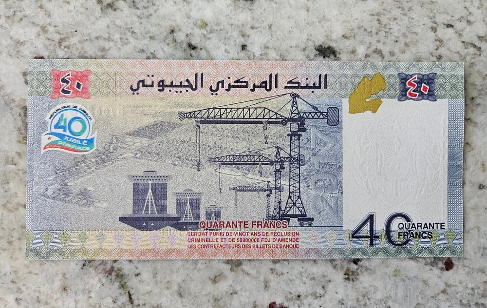 Djibouti 40 Francs Banknote - Paper Money Currency Bill Note - 2017 - UNC