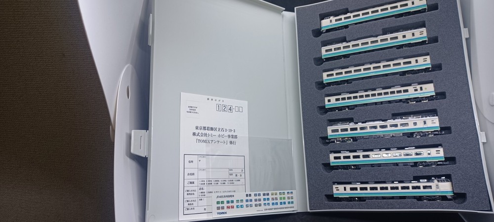 USED Tomix 92632 N scale model train 7 car set Hakucyo Osaka AomoriJapan