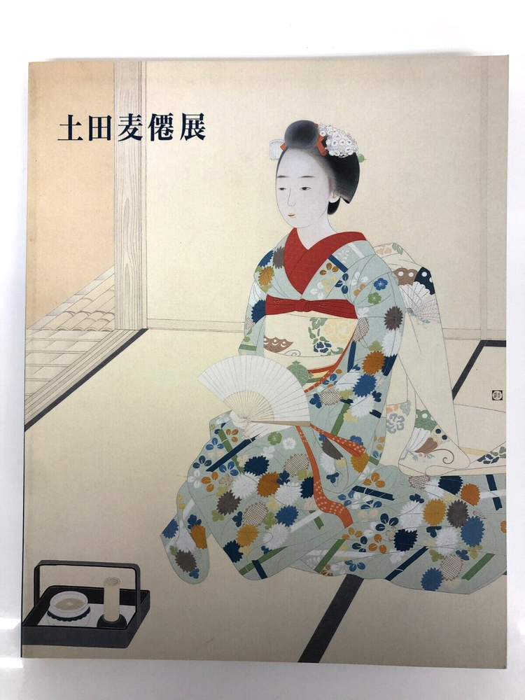 Explore Tsuchida Bakusen’s Retrospective at Kyoto’s Modern Art Museum