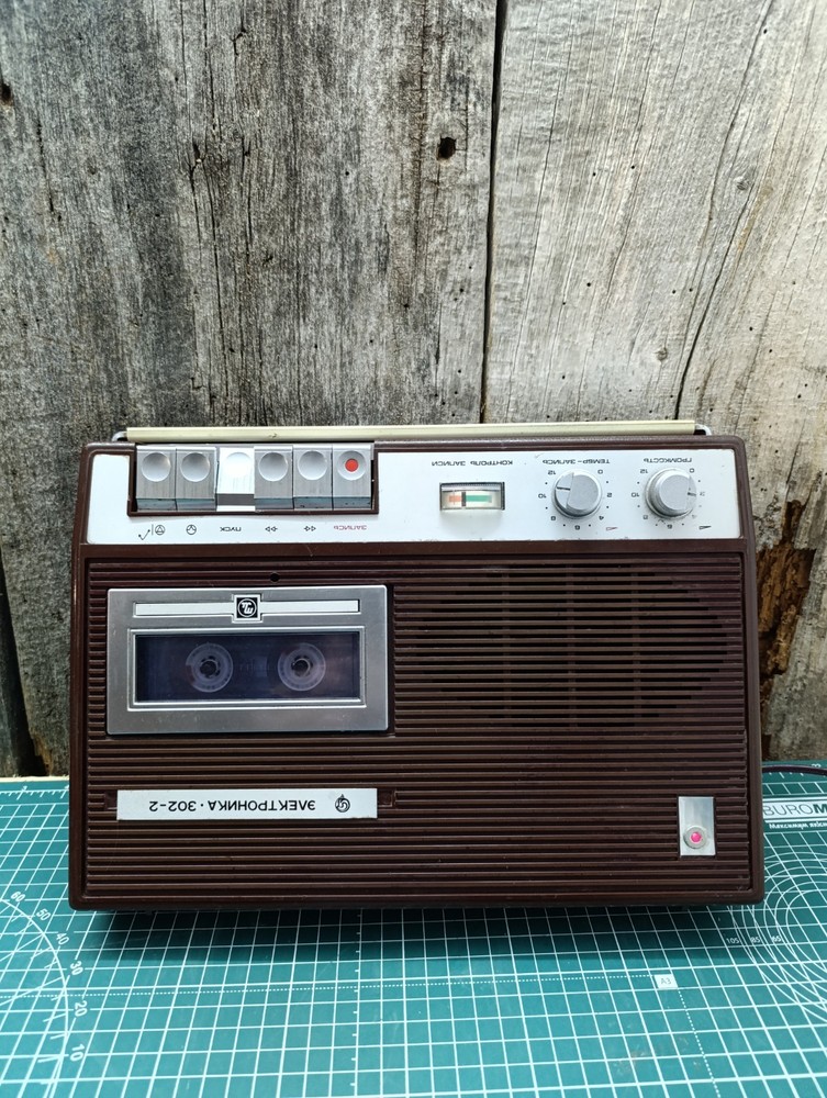 Electronics 302-2  vintage Soviet cassette tape recorder WORKING Rarity.