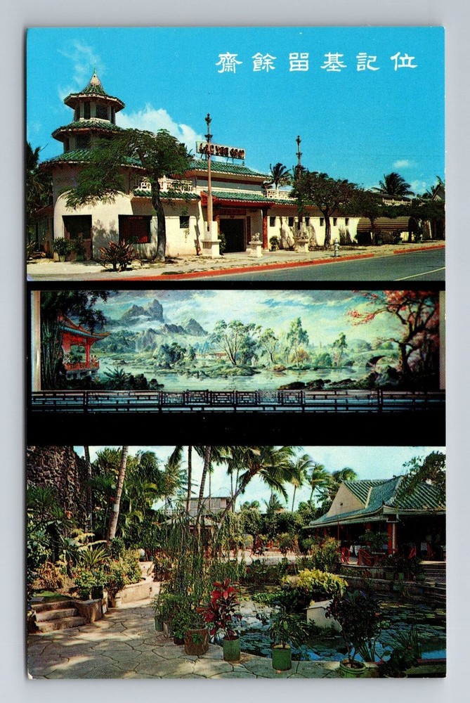 Waikiki HI-Hawaii Waikiki Lau Yee Chai Restaurant, Advertising, Vintage Postcard