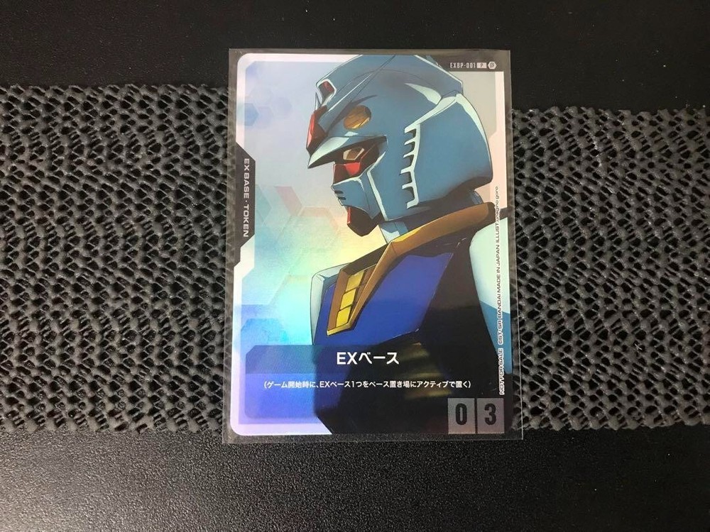 Gundam Card Game Trial Promo Ex Base Deck