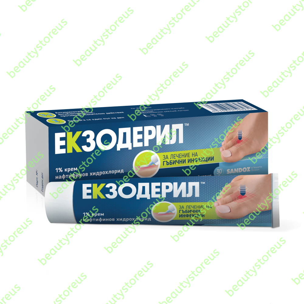 Exoderill Nail Treatment Cream Anti Fungi Super Efficient 30 gr