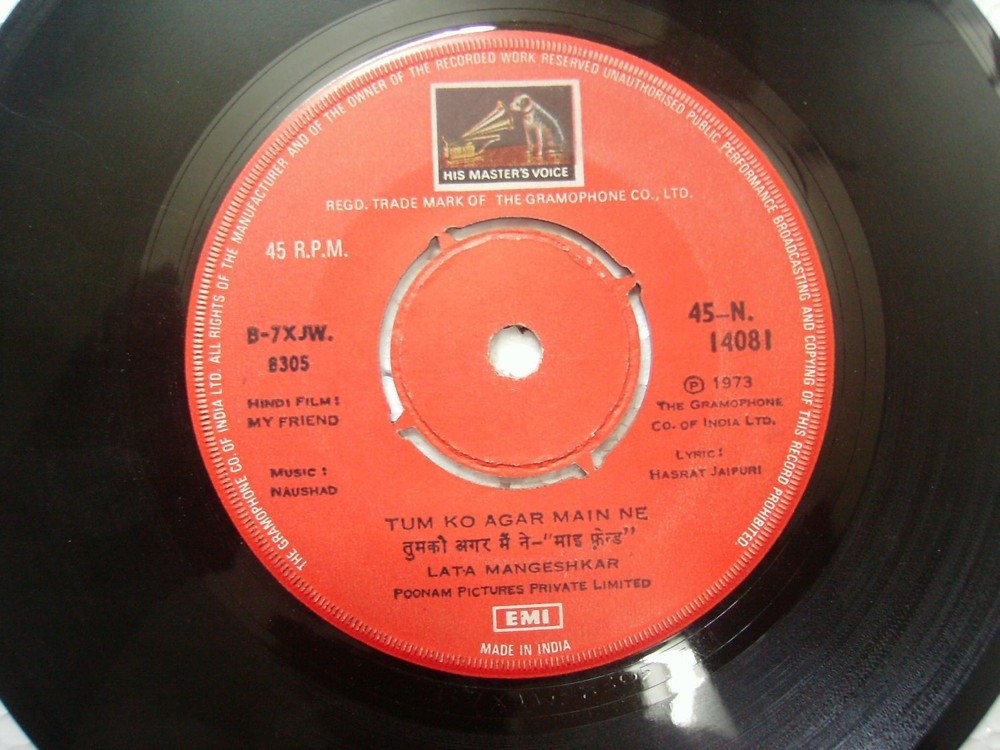 MY FRIEND NAUSHAD 45 N 14081 1973 RARE BOLLYWOOD india OST EP 45 rpm RECORD vg+