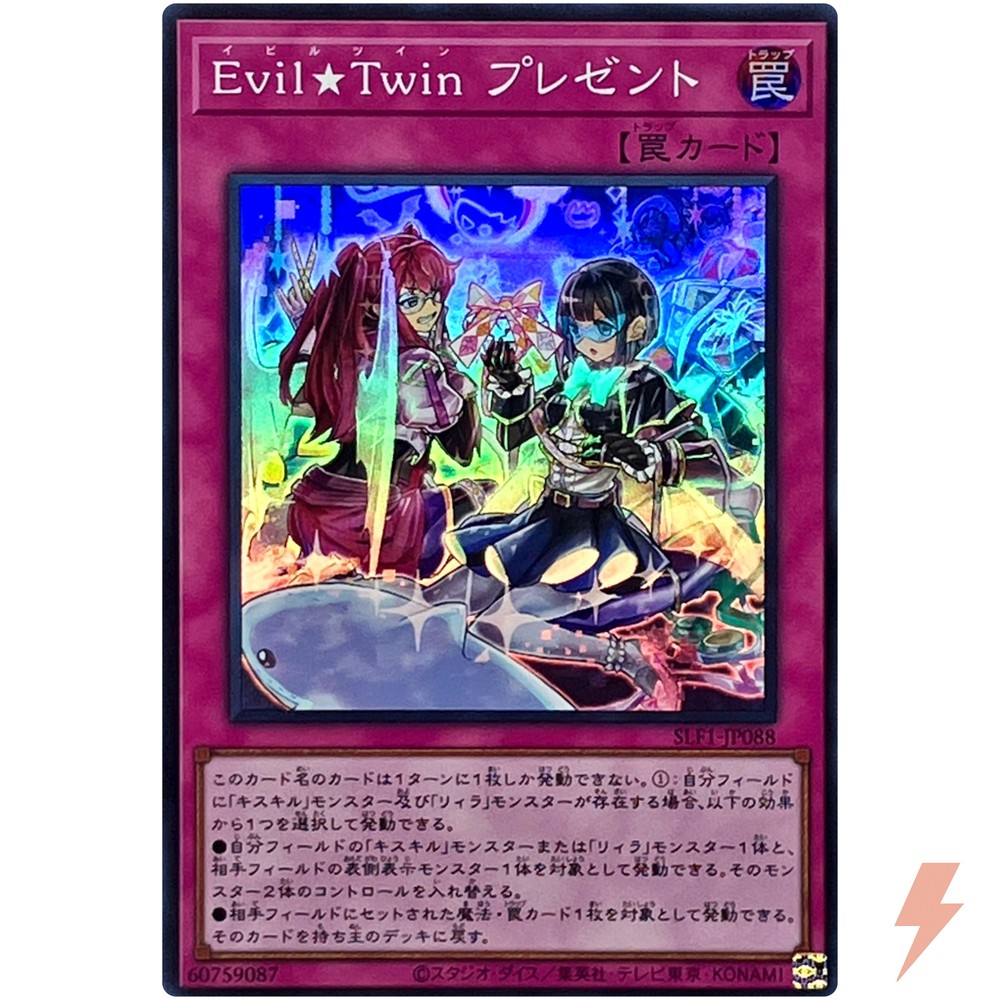 Evil Twin Super Rare SLF1-JP088 Selection 5 Yugioh Japanese Card