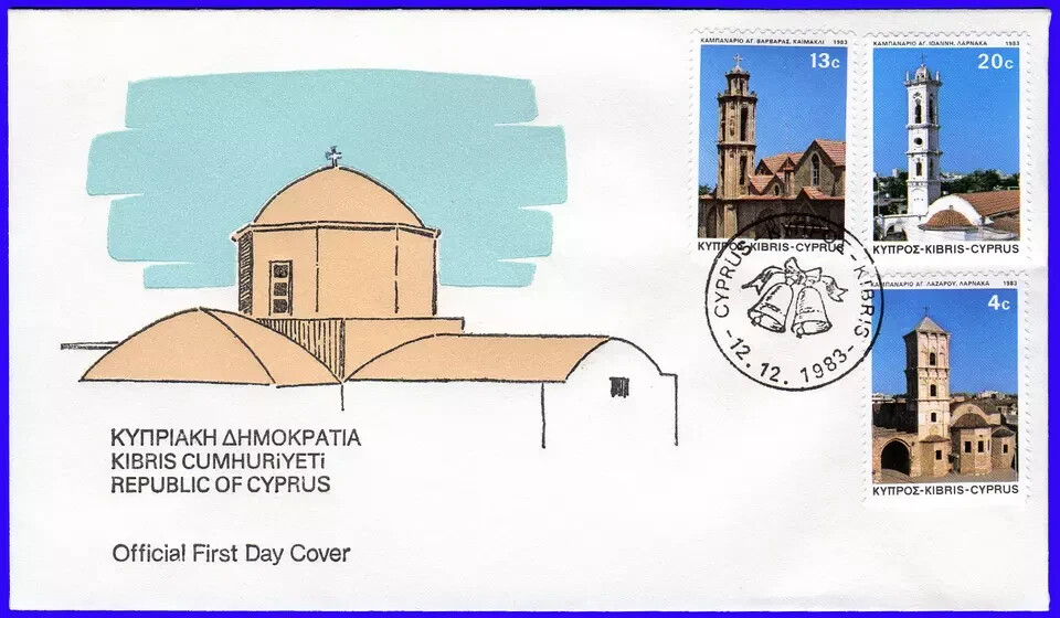 Republic of Cyprus 1983 CHRISTMAS on Official First Day Cover FDC !!!