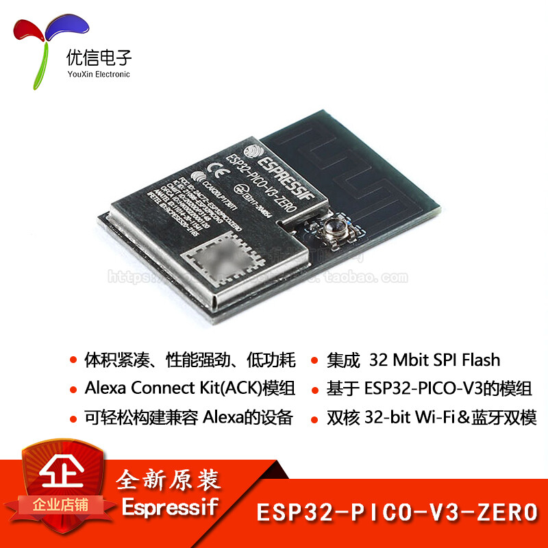(5pcs)ESP32-PICO-V3-ZERO(4MB) Dual-Core & MCU Module for IoT Wireless Applied