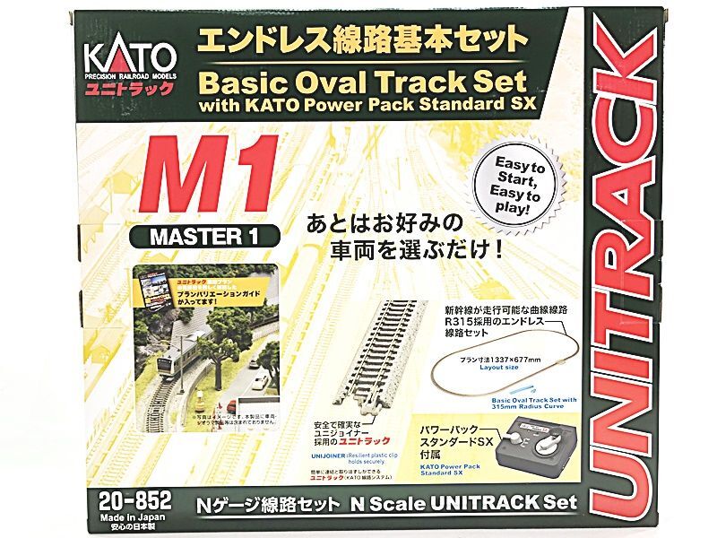 KATO N Scale UNITRACK M1 Basic Oval Track set 20-852 - Model Train Rail Kit