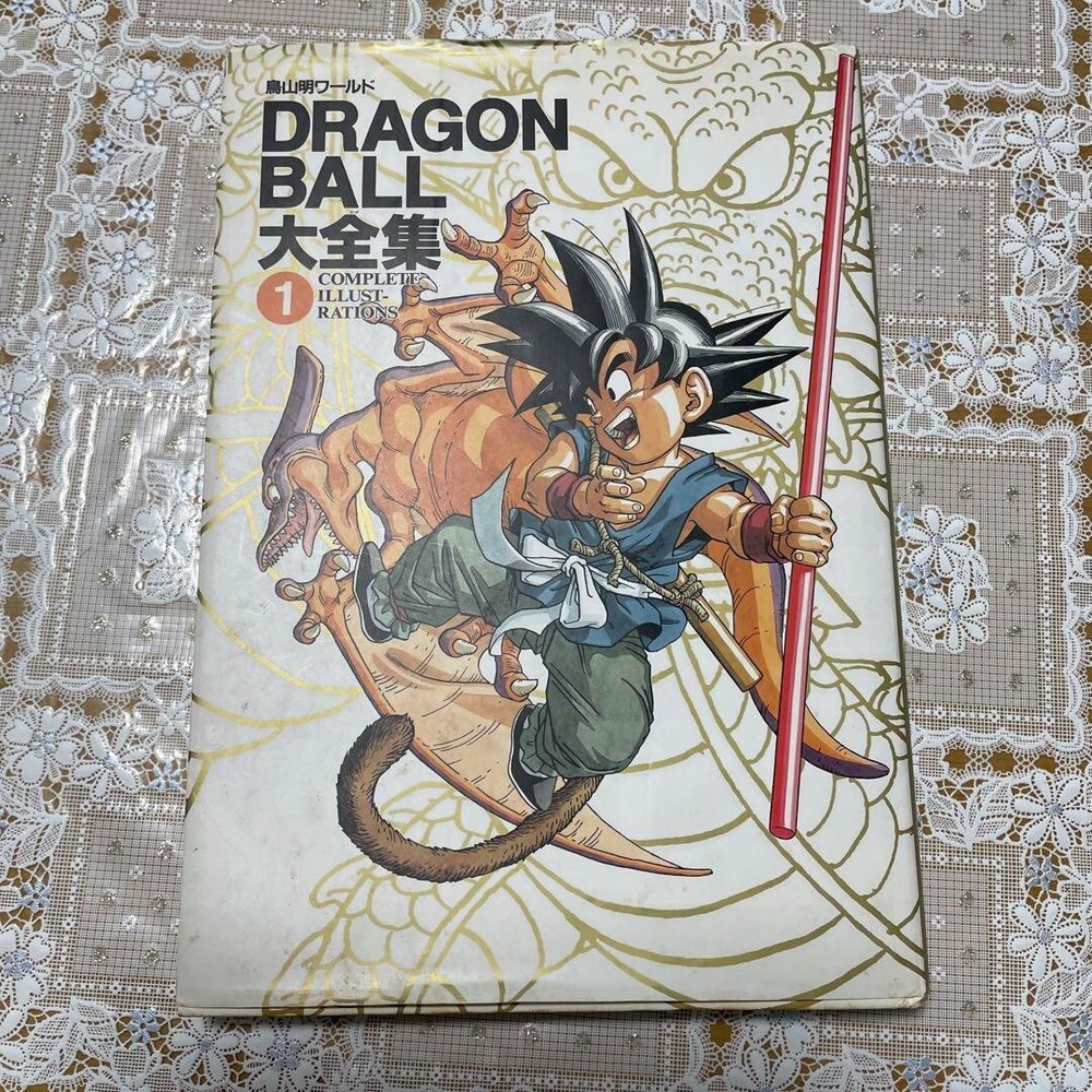 DragonBall Complete Illustrations vol.1 Art Works Book Akira Toriyama World