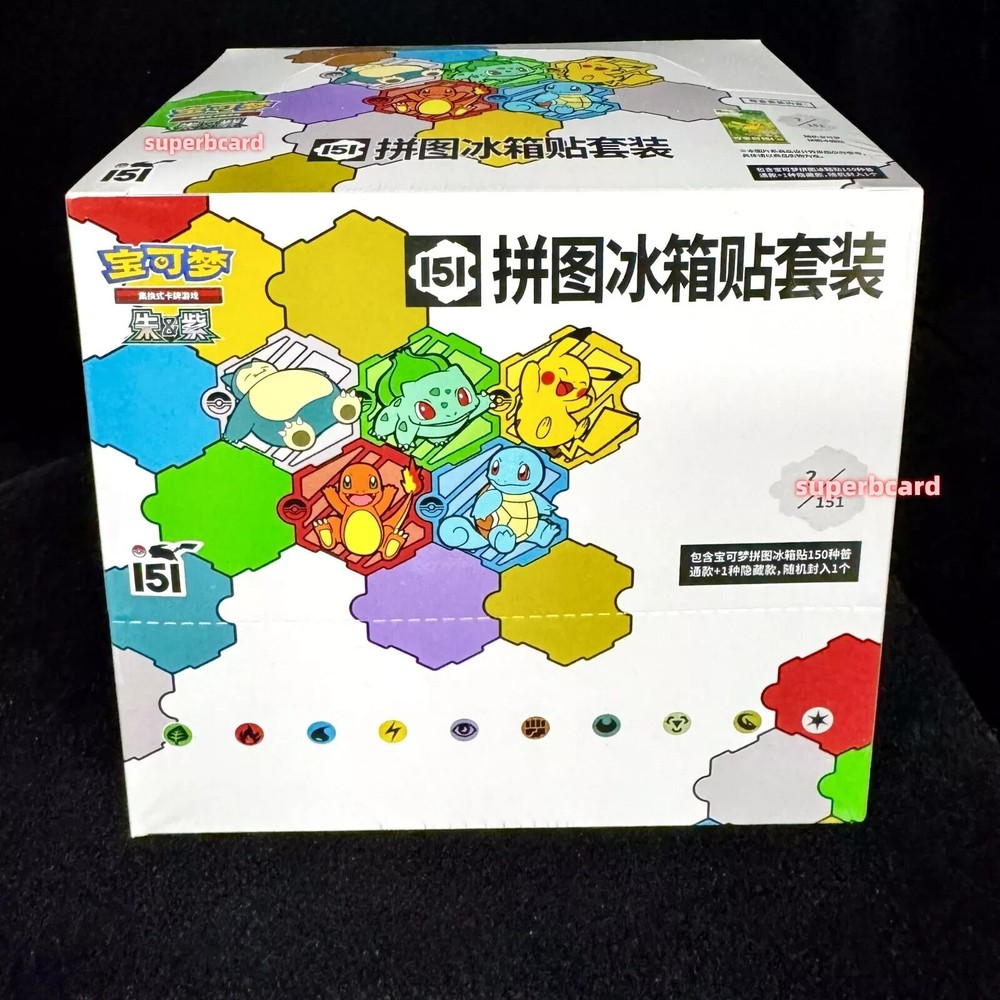 10 Sealed Box Pokemon S-Chinese 151 Puzzle Fridge Magnet Set Sealed pack