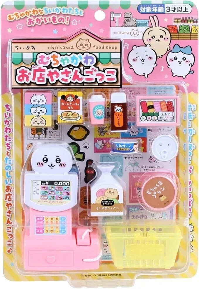Chiikawa Food Store Toy Maruka from Japan