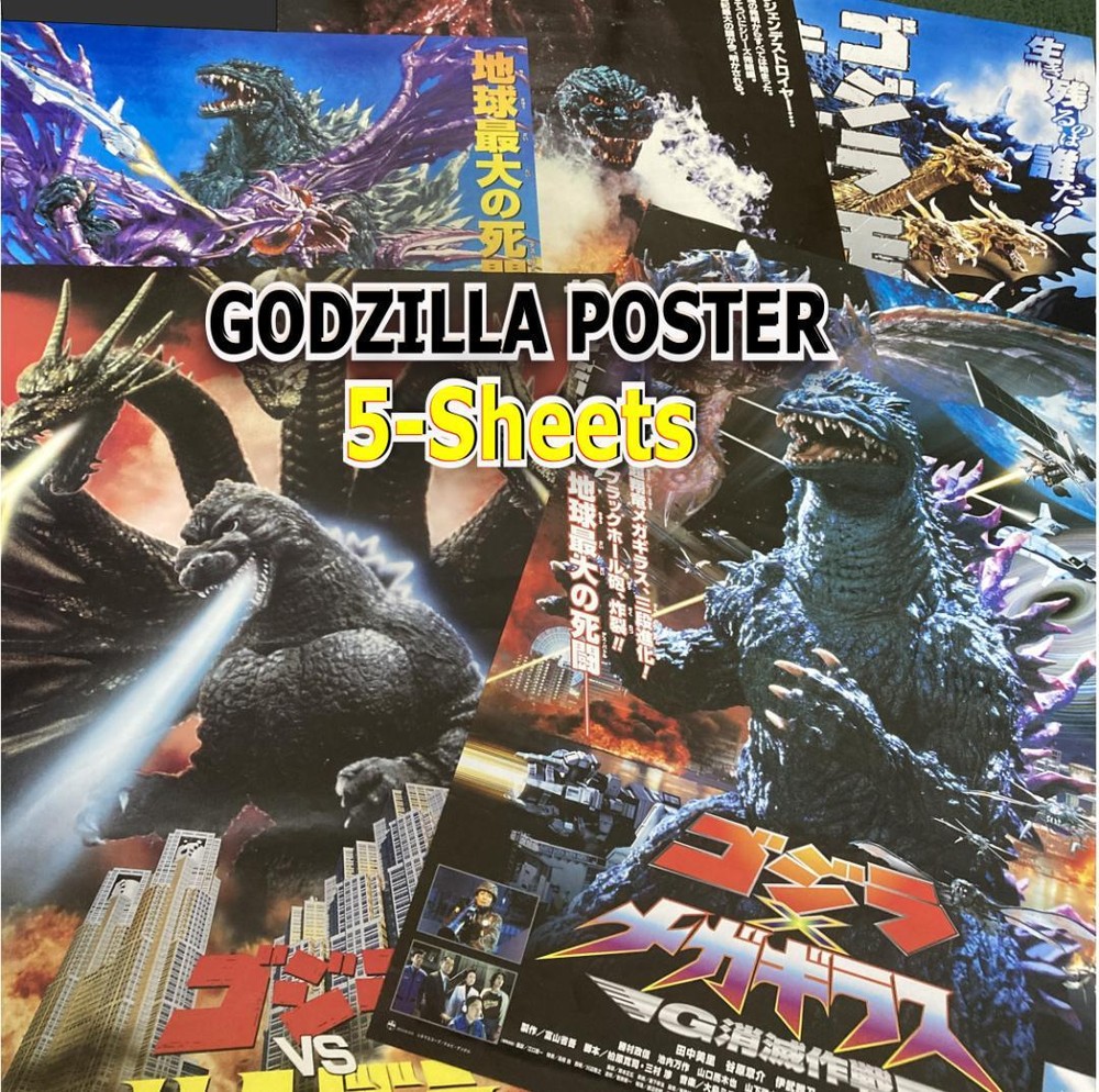 Godzilla Movie poster