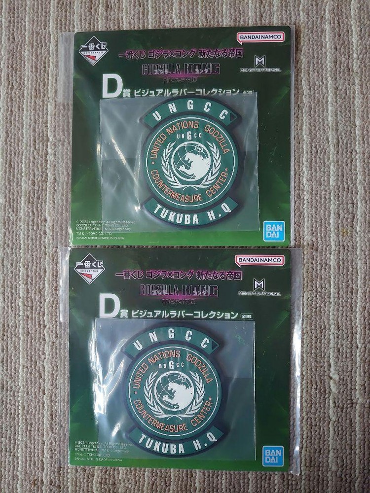 Ichibankuji Godzilla vs Kong Empire D Prize Countermeasure Center 2-Piece Set Free Shipping