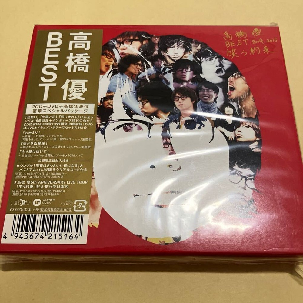 New unopened   Yu Takahashi   BEST Laughing Promise First Press Limited Edit