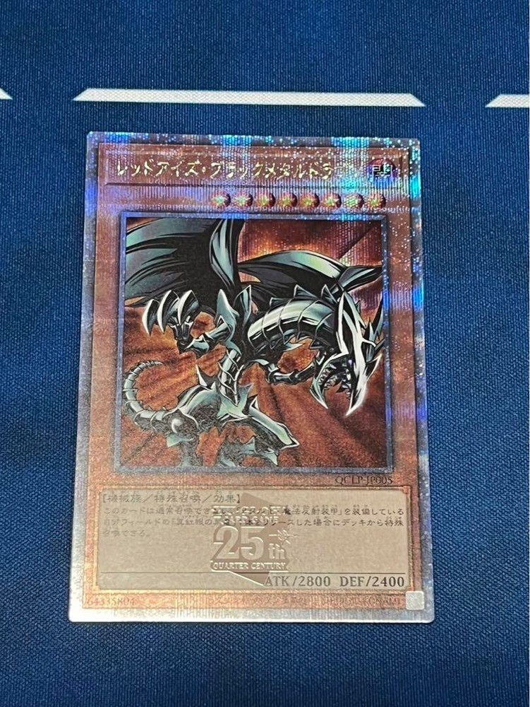 YuGiOh Red-Eyes Black Metal Dragon 25th Anniversary QCLP-JP005 Japanese Edition