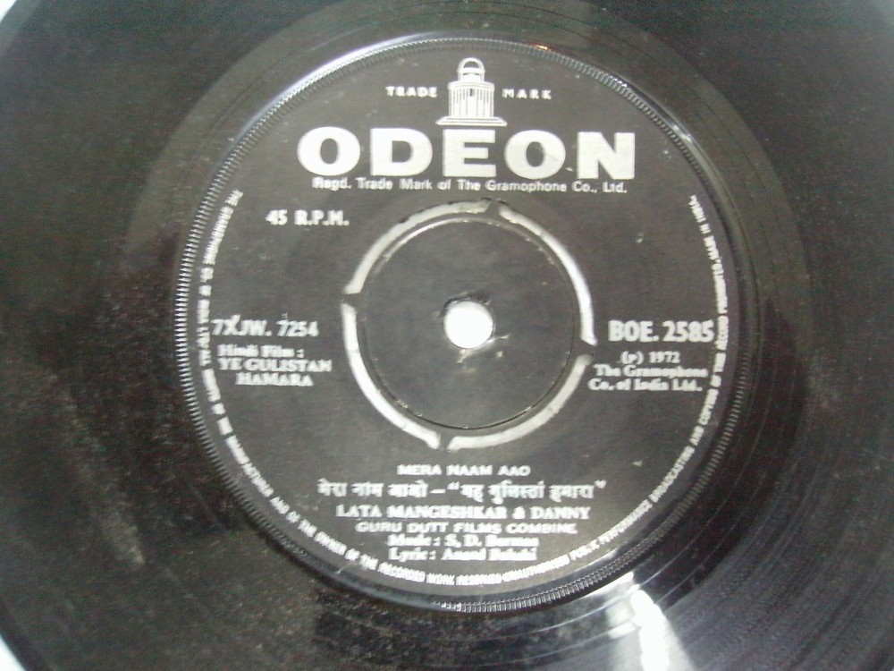 YE GULISTAN HAMARA S D BURMAN BOE 2585 1972 RARE BOLLYWOOD EP 45 rpm RECORD vg+