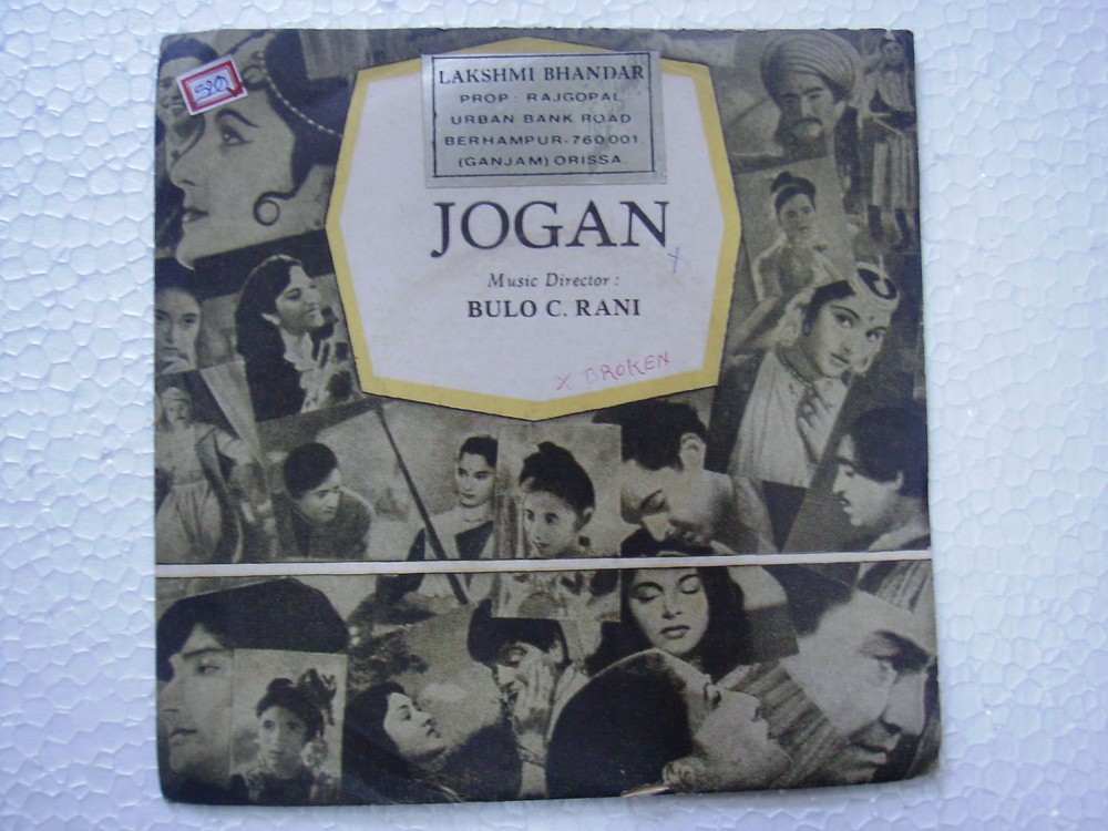 JOGAN BULO C RANI TAE 1425 1966 RARE BOLLYWOOD india OST EP 45 rpm RECORD vg+