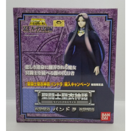 BANDAI Pandora Limited Saint Seiya Cloth Myth Special Edition Collectible