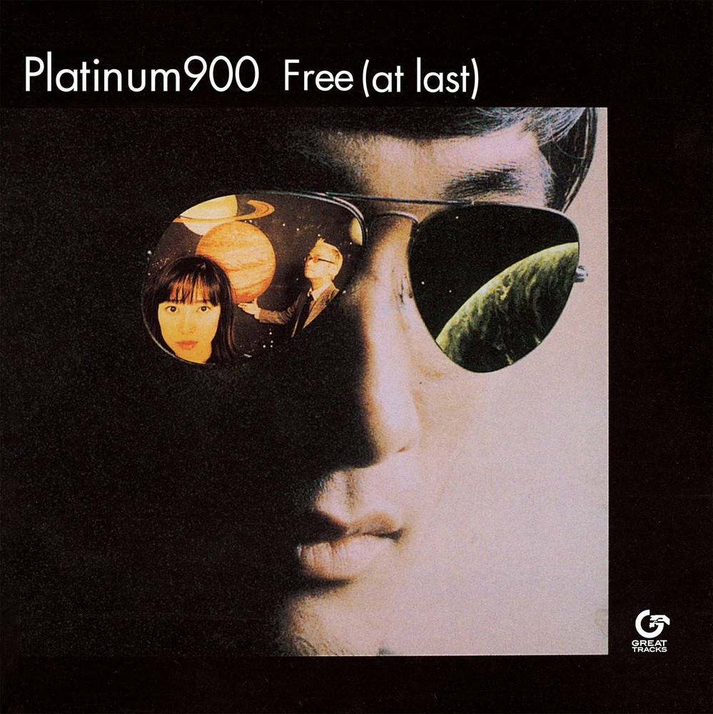 Platinum 900 Free At Last No Bonus Analog (Vinyl)