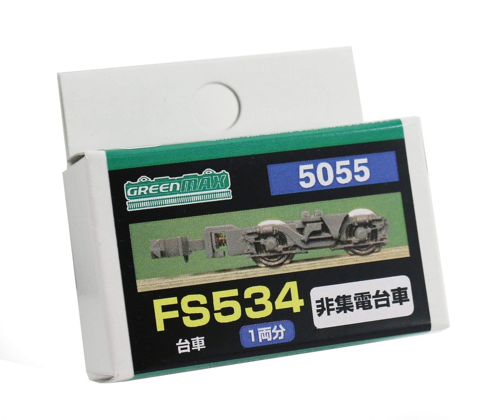 Green Max N Gauge Fs534 Non-Collecting Trolley Model Train Supplies 5055