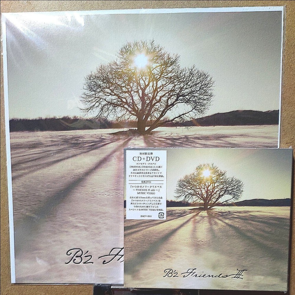 New unopened B z  FRIENDS III  First Press Limited Edition CD   DVD Concept Al