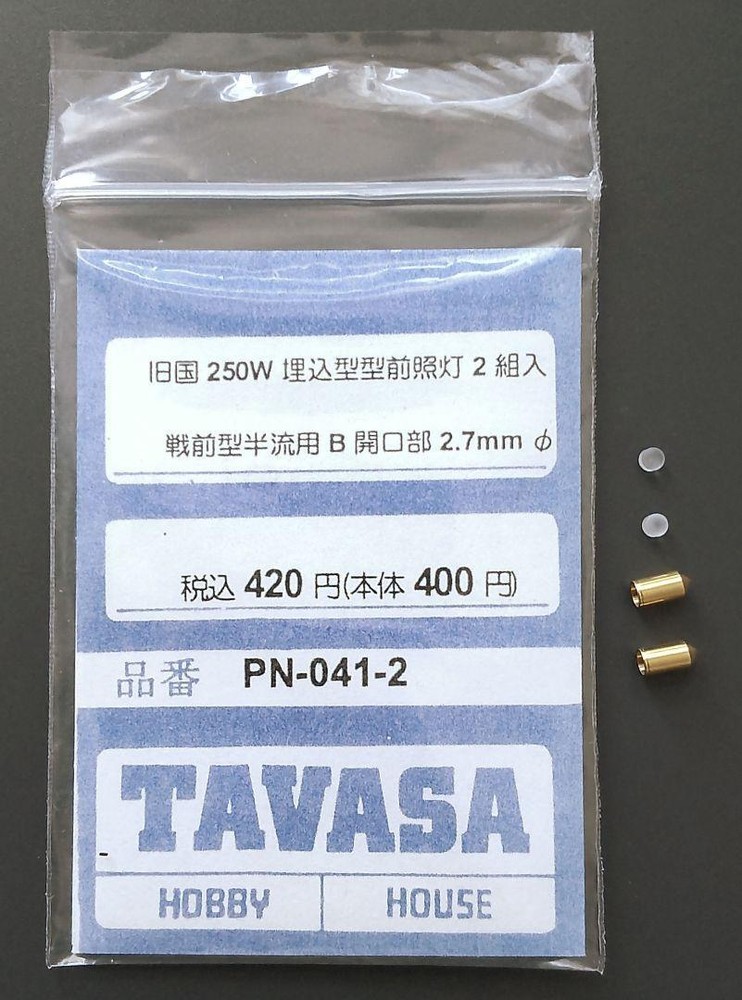 Tavasa Hobby House PN041-2 Old Country Model Railway Kit 2 Sets 250W