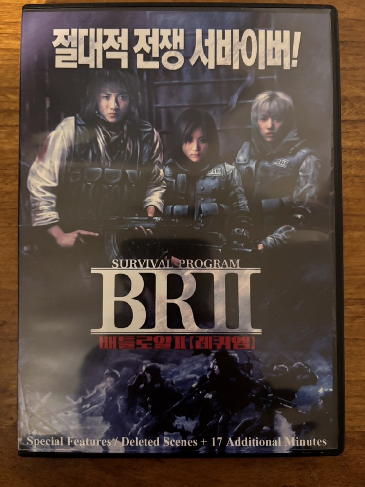 BR II Survival Program Revenge DVD Like Brand New Condition Tested