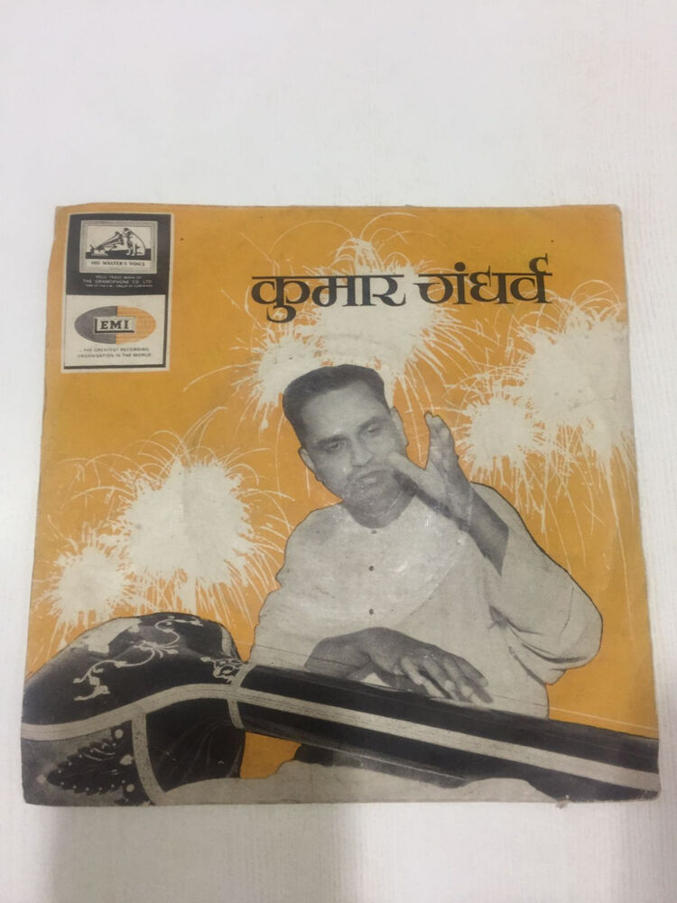KUMAR GANDHARVA Marathi Modern Rare EP Record India classical 45rpm VG+