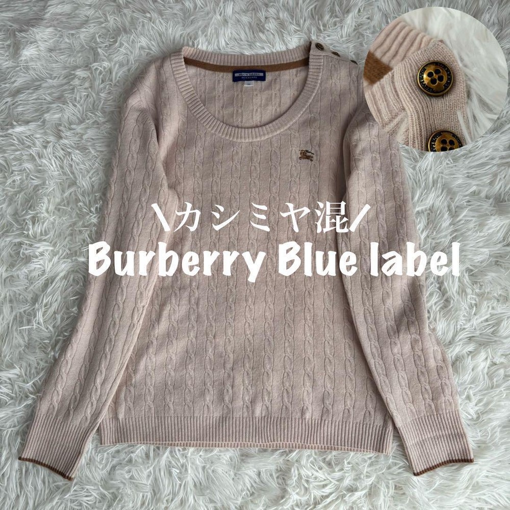 Burberry Blue Label Cashmere Blend Cable Knit Long Sleeve Sweater M