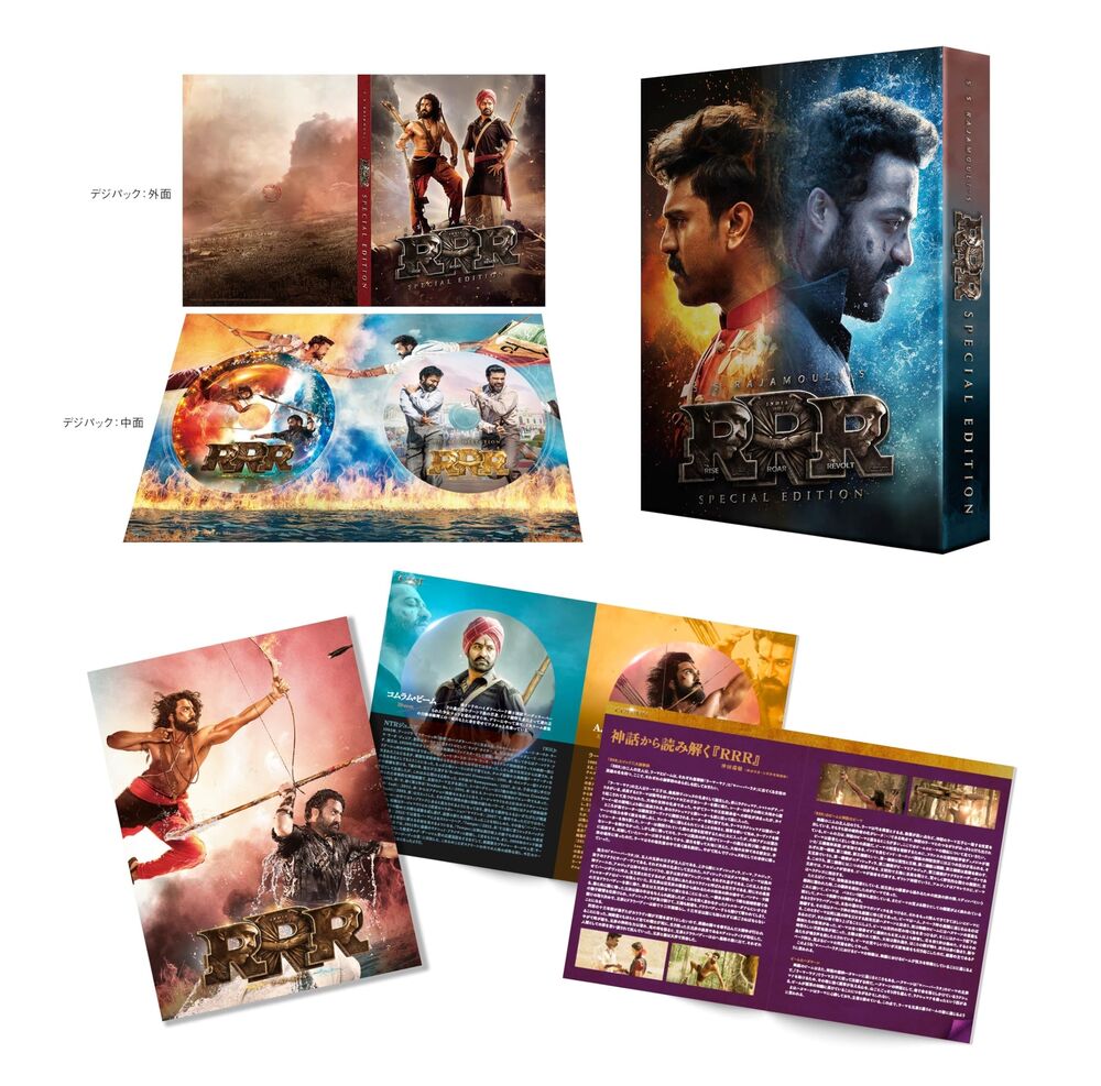 RRR Special Edition Blu-ray+Vocal Collection CD+Booklet+Case 4995155253219 JPN