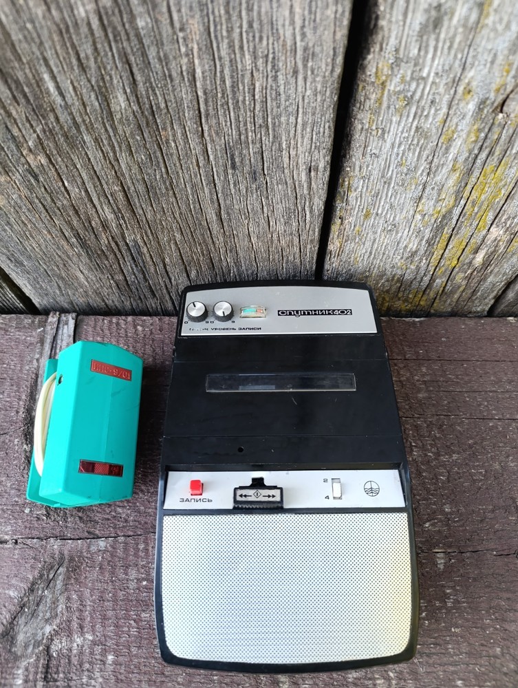 SPUTNIK - 402 very rare collection cassette player Radyansky Vintage.